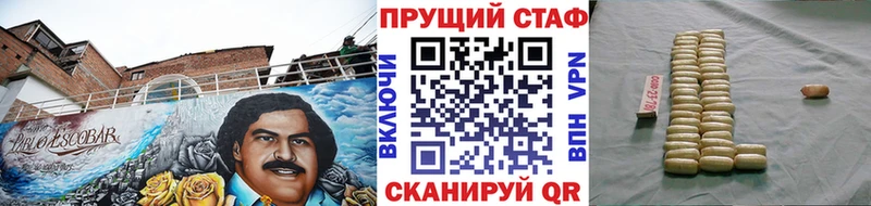 Названия наркотиков Трубчевск A-PVP АМФЕТАМИН ОМГ ОМГ как зайти ГАШИШ