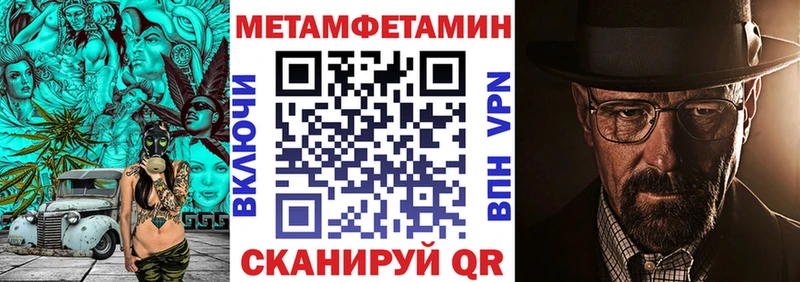 Amphetamine Premium Трубчевск
