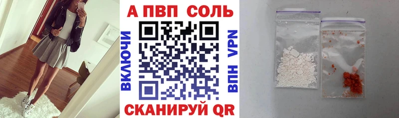 А ПВП крисы CK Трубчевск
