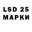 АМФЕТАМИН Розовый M4D BLACK
