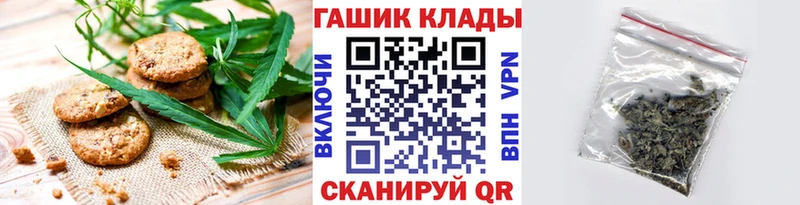 Еда ТГК конопля  Трубчевск 