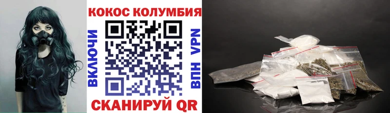 гидра как войти  Трубчевск  Cocaine FishScale  где купить наркотик 