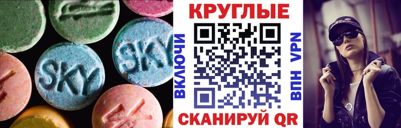 ЭКСТАЗИ louis Vuitton  Трубчевск 