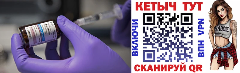 КЕТАМИН ketamine  где можно купить   Трубчевск 