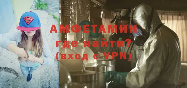 ГАЛЛЮЦИНОГЕННЫЕ ГРИБЫ Алексеевка