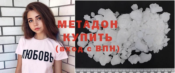 первитин Абдулино
