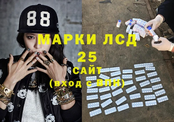 MESCALINE Абинск
