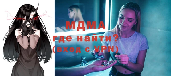 мефедрон Абаза