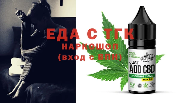 MESCALINE Абинск