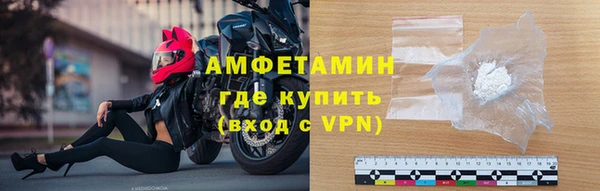первитин Абдулино