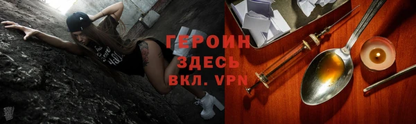 первитин Абдулино