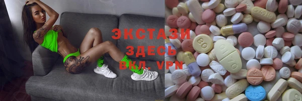 первитин Абдулино
