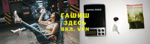 мефедрон Абаза