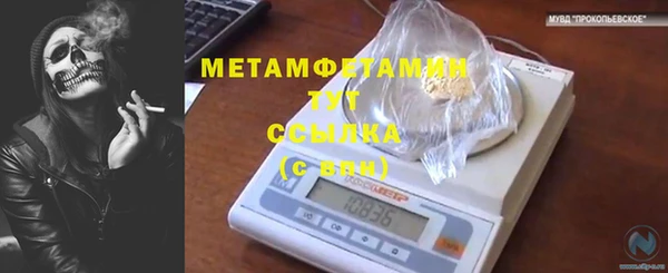 каннабис Лихославль