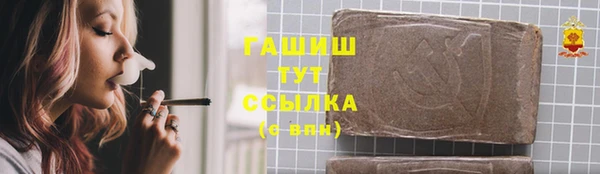 ГАЛЛЮЦИНОГЕННЫЕ ГРИБЫ Алексеевка