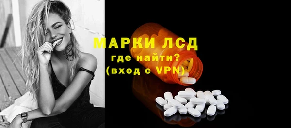 MESCALINE Абинск