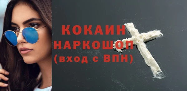MESCALINE Абинск