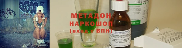 ГАЛЛЮЦИНОГЕННЫЕ ГРИБЫ Алексеевка