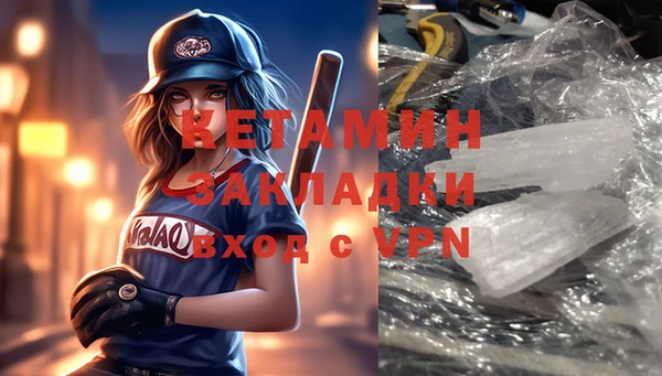 MESCALINE Абинск