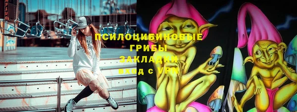 кокаин перу Лиски