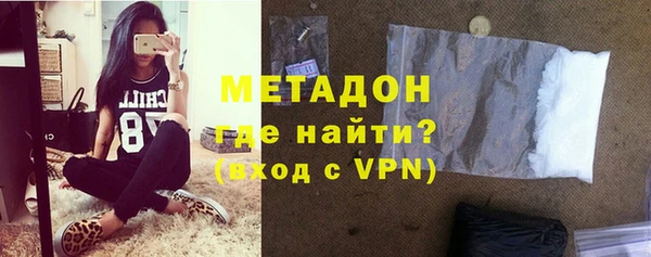 первитин Абдулино