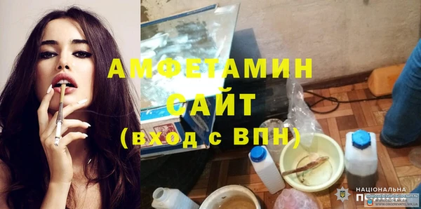 первитин Абдулино