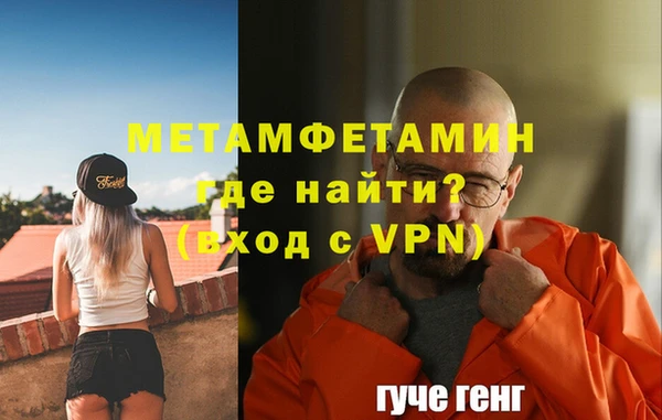 мефедрон Абаза