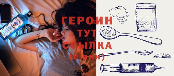 мефедрон Абаза