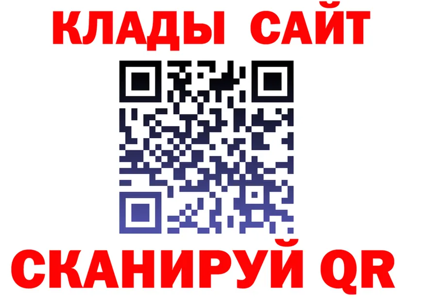 Как найти наркотики?  формула Трубчевск