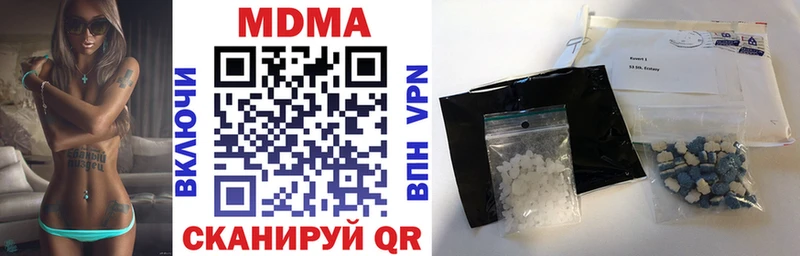 даркнет сайт  Трубчевск  МДМА молли 