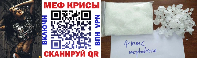цена наркотик  Трубчевск  МЯУ-МЯУ мука 