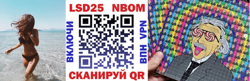 MEGA зеркало  Трубчевск  Марки N-bome 1500мкг 