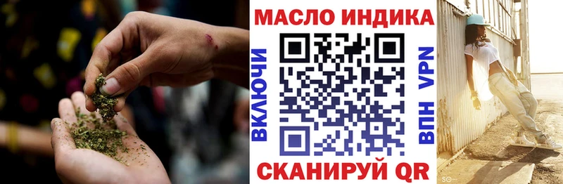 где продают наркотики  Трубчевск  ТГК Wax 